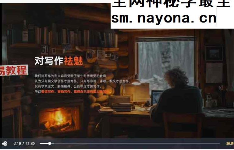 小七AI课程合集 小七姐的AI课时代的元能力课视频
