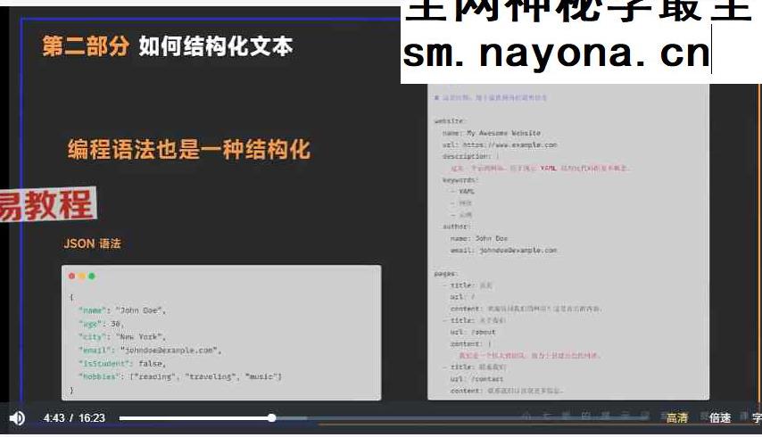 小七AI课程合集 小七姐的AI课时代的元能力课视频