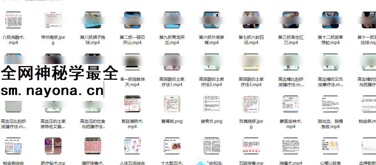 260453 康云龙 民间特技一把抓插图