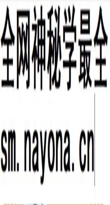 260439 中医特效八十一绝技秘方59插图