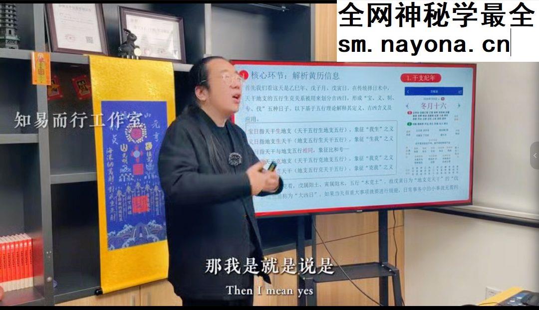 传统历法定日老黄历择日