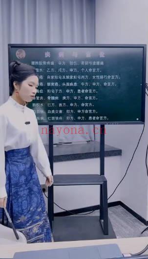陈雁深度揭秘环境风水对人生的影响4集视频
