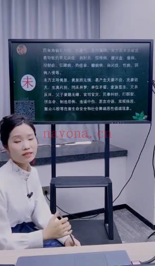 陈雁深度揭秘环境风水对人生的影响4集视频