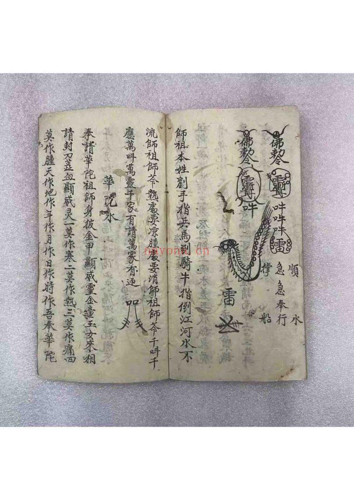 《传授心诀+传授心法》合集10