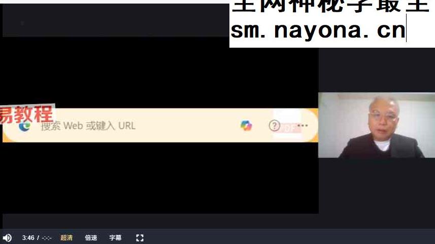 郑志鸿-八卦五行道家养生秘法【津梁学舍】视频9集