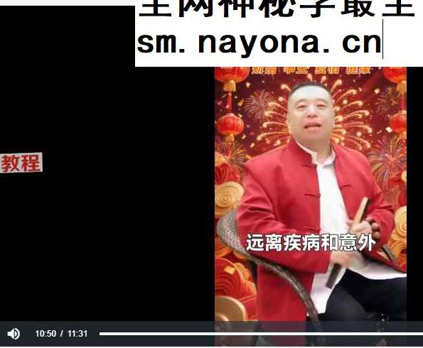 谷晟阳《2026年各生肖财富事业爱情健康断》视频12集  百度云免费下载！