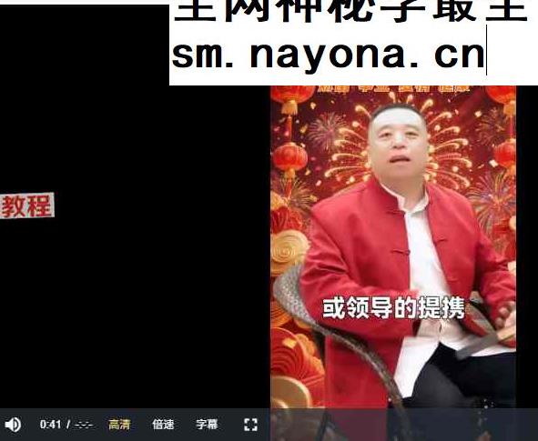 谷晟阳《2026年各生肖财富事业爱情健康断》视频12集  百度云免费下载！