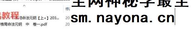 惭愧学人文章合集