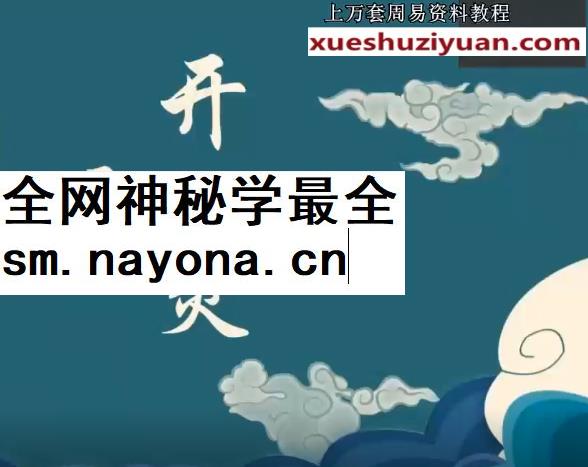 260401陈法灵:中药开运炙 视频+课件插图 260401陈法灵:中药开运炙 视频+课件插图