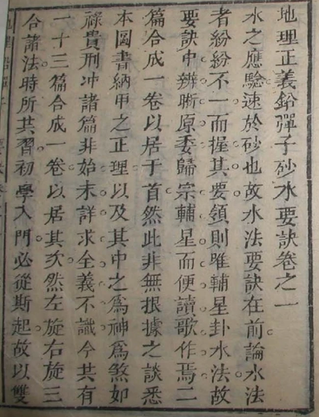 铅弹子 合集共七卷插图 铅弹子 合集共七卷插图