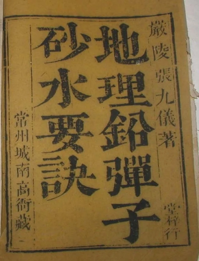 铅弹子 合集共七卷插图 铅弹子 合集共七卷插图