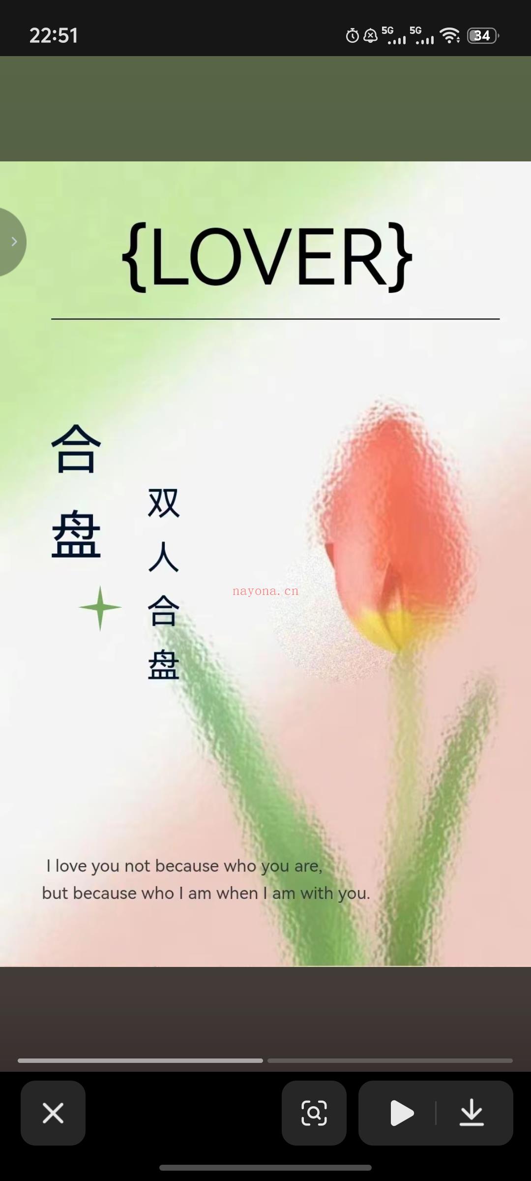 硬茬小巫合盘课