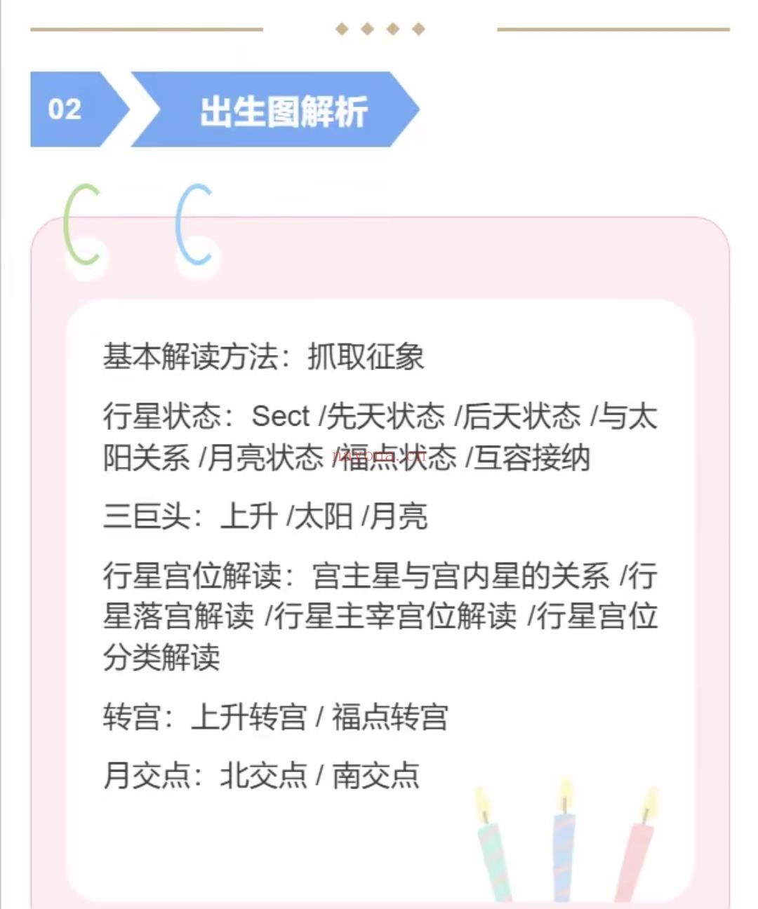 全新2025版，Astro7011走起