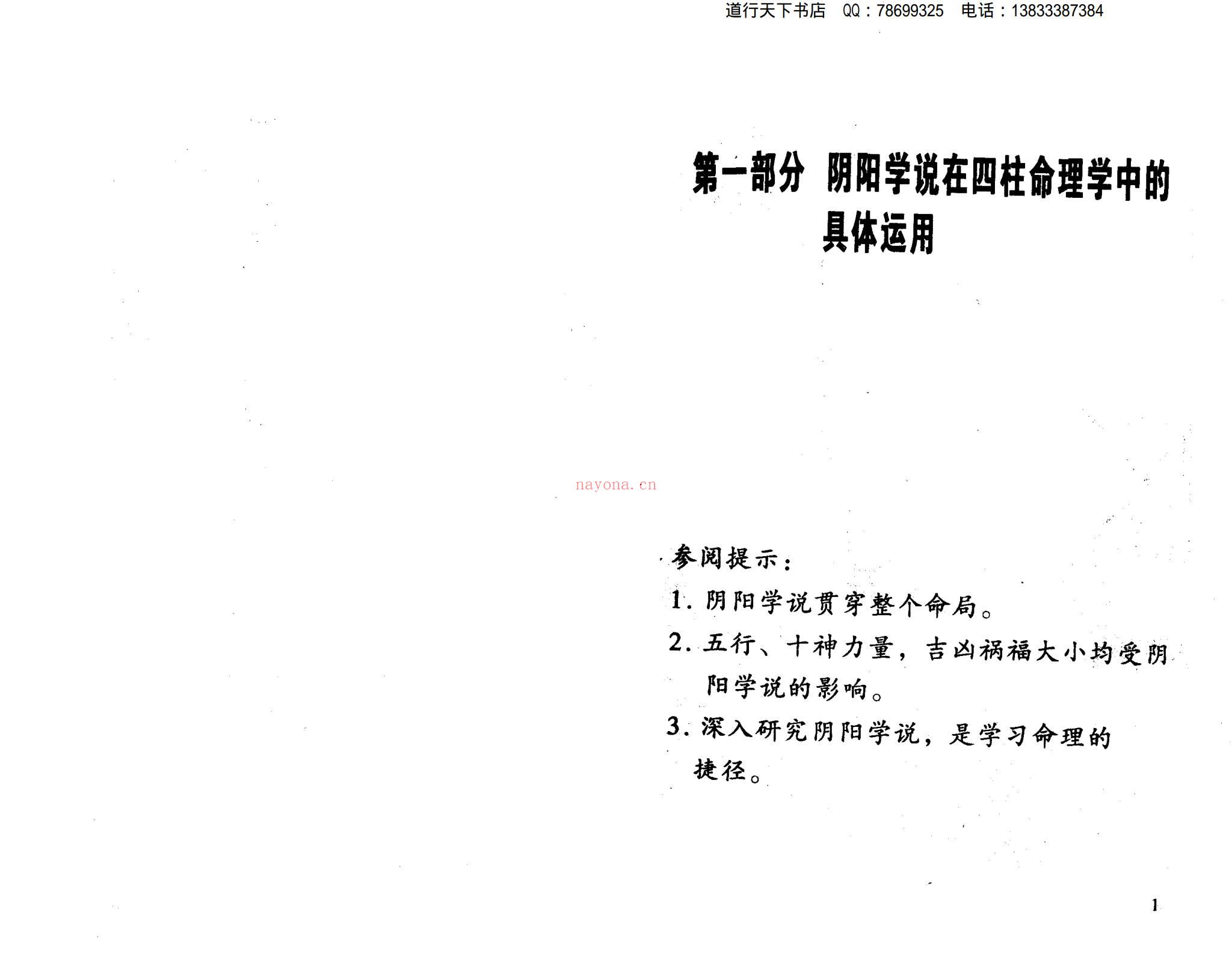 王庆《探索者》PDF电子书（100页）