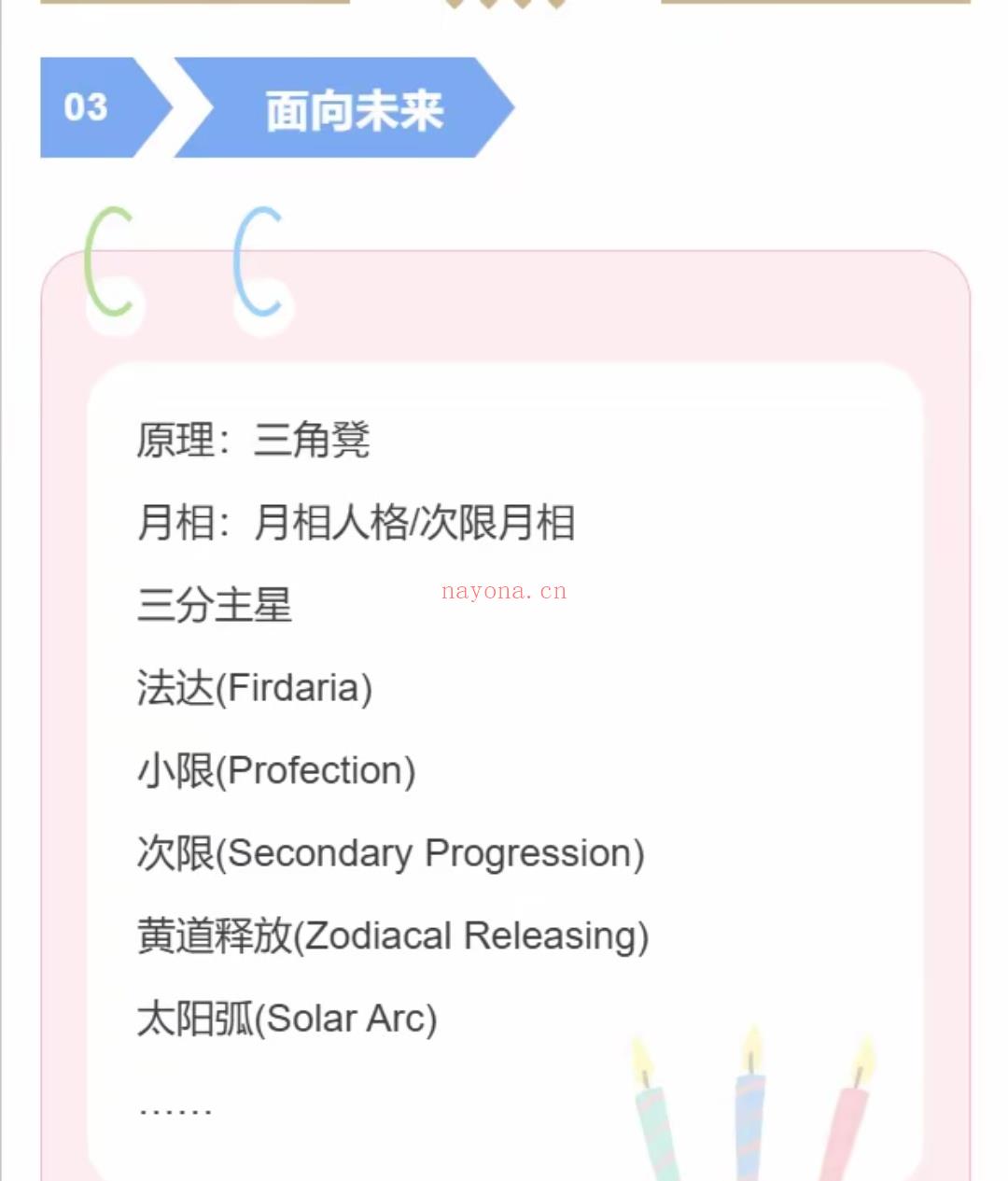 全新2025版，Astro7011走起