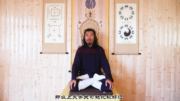 龙门天成全真打坐丹功合集71集视频 道家丹道教程