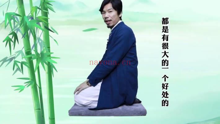 龙门天成全真打坐丹功合集71集视频 道家丹道教程