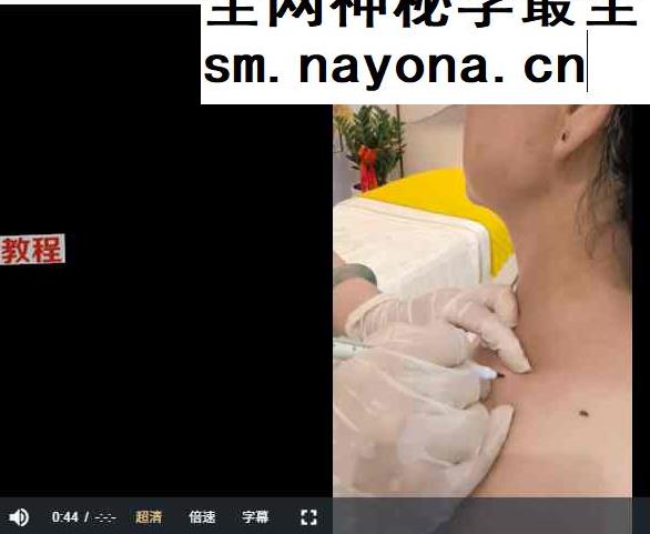 美善200元网课配套视频