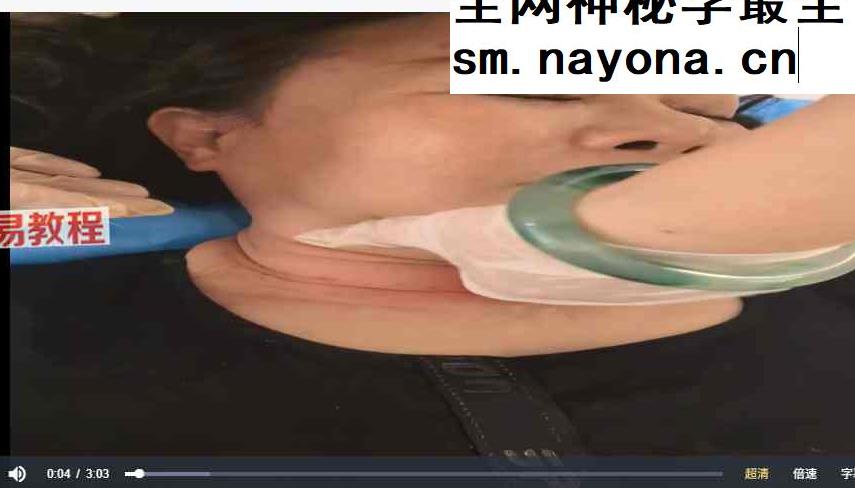 美善200元网课配套视频