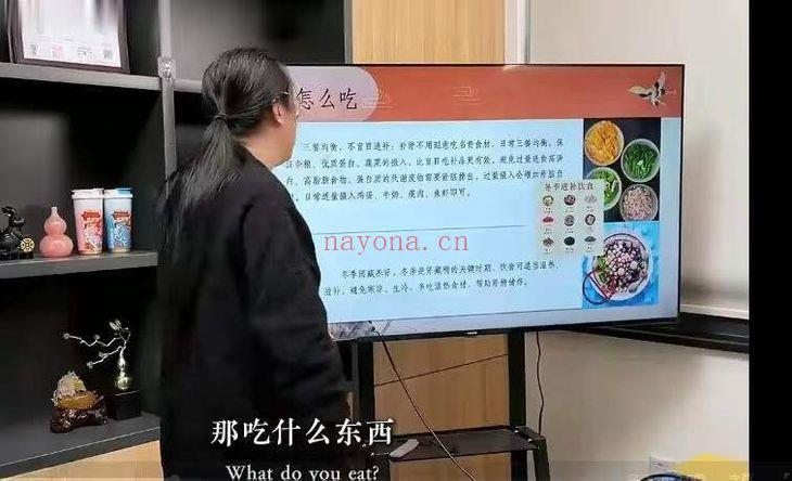 知易而行梁兴杨五脏磨运法7集视频 五脏养生改运