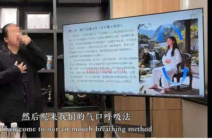 知易而行梁兴杨五脏磨运法7集视频 五脏养生改运