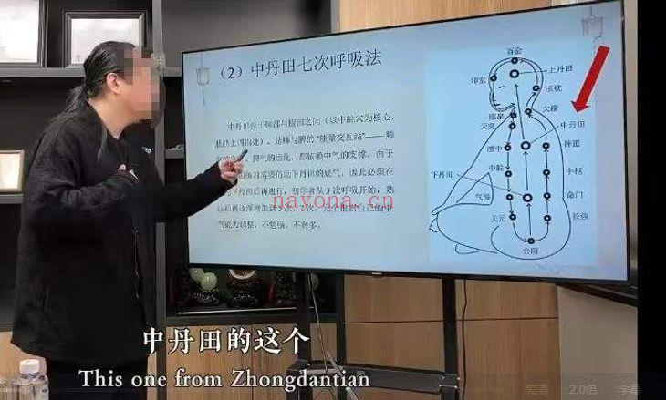 知易而行梁兴杨五脏磨运法7集视频 五脏养生改运