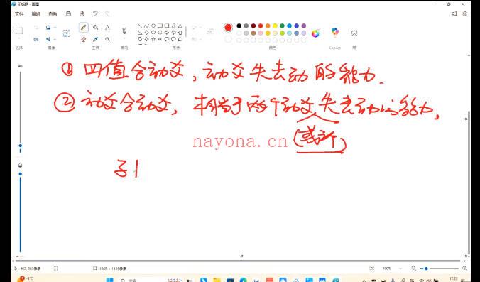 旭闳吕文艺吕氏六爻51集视频 六爻预测教程