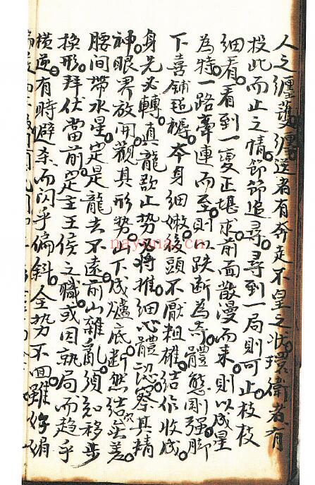 风水古籍《西传秘书龙穴砂水》214页 国学古籍 第2张-古籍汇典 风水古籍《西传秘书龙穴砂水》214页 国学古籍 第2张