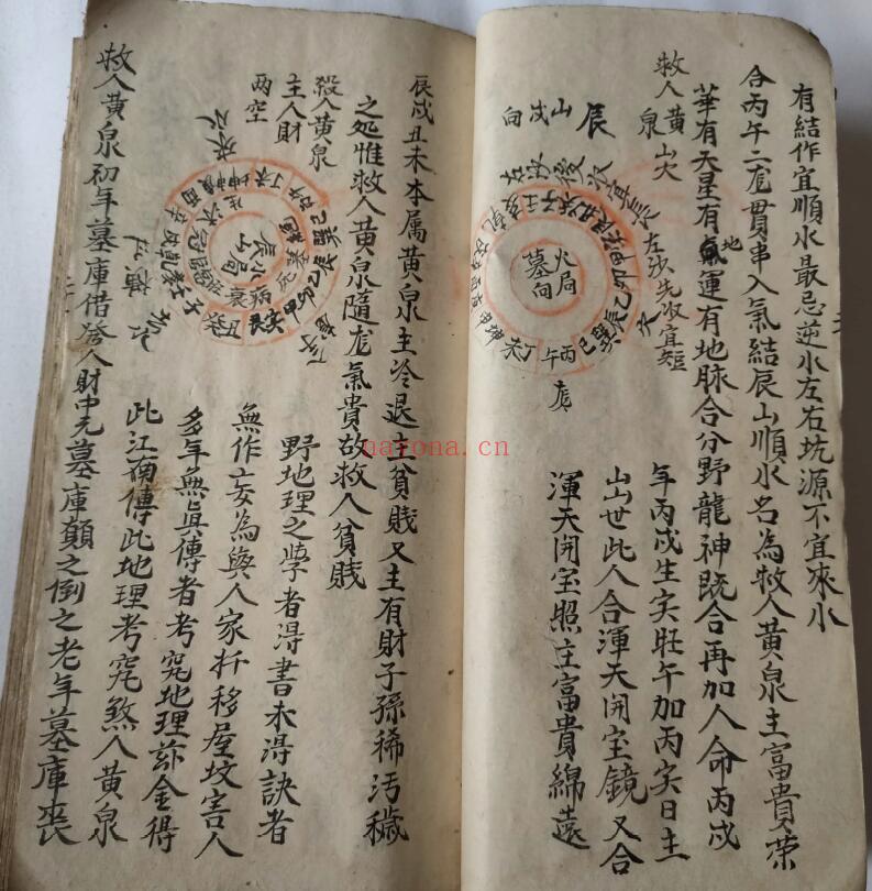 风水堪舆古籍《家传杨公地理全书》179页双页版 国学古籍 第3张-古籍汇典 风水堪舆古籍《家传杨公地理全书》179页双页版 国学古籍 第3张