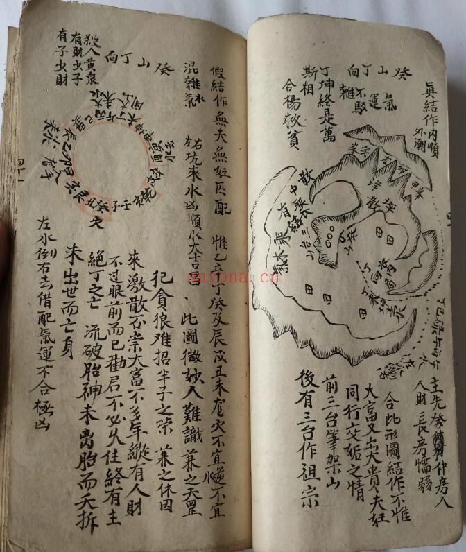 风水堪舆古籍《家传杨公地理全书》179页双页版 国学古籍 第5张-古籍汇典 风水堪舆古籍《家传杨公地理全书》179页双页版 国学古籍 第5张
