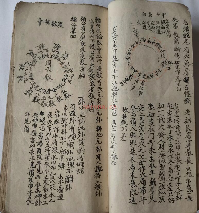 风水堪舆古籍《家传杨公地理全书》179页双页版 国学古籍 第4张-古籍汇典 风水堪舆古籍《家传杨公地理全书》179页双页版 国学古籍 第4张