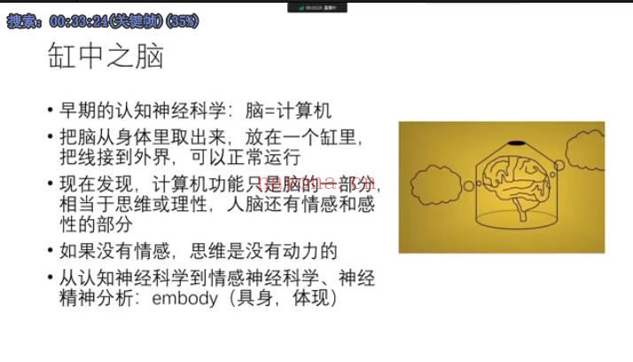 老黄说梦从释梦到圆梦12集视频 梦境解析教程