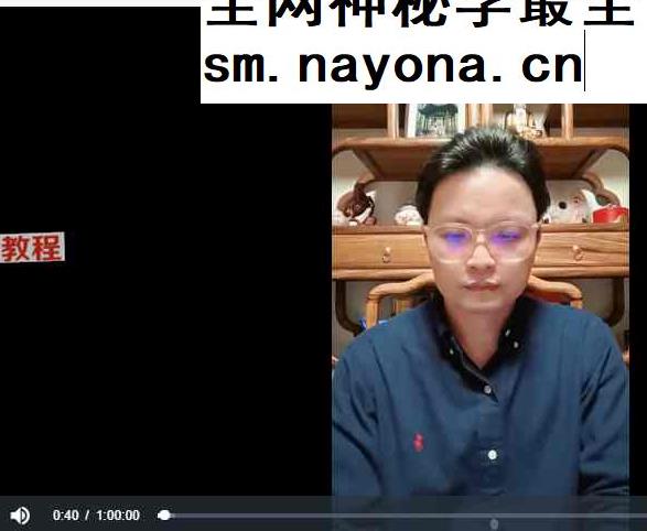 乙巳年马到成功清娟命理视频55集-陈家盛
