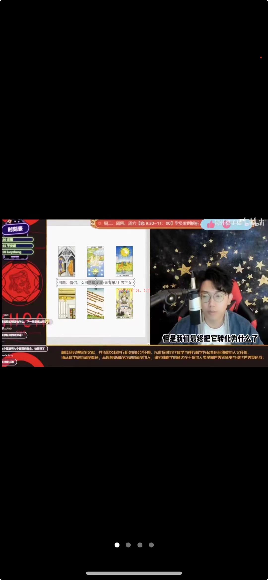 【塔罗】岑岳鬼鬼·案例合集「135节」