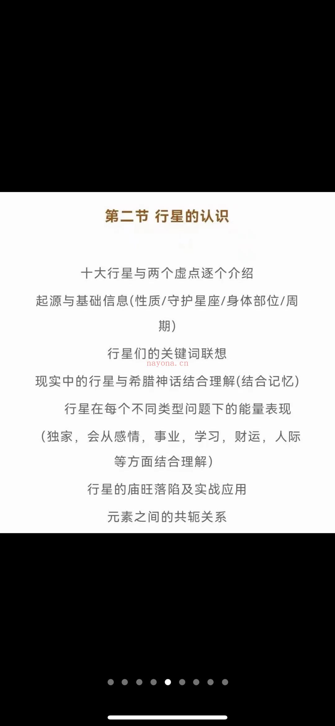 【骰子课程】包含两个不同的骰子课程占星骰子占卜