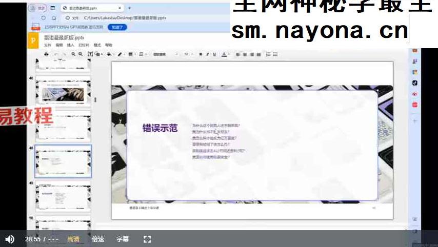 亚塔2026雷诺曼卡牌系统课视频9集