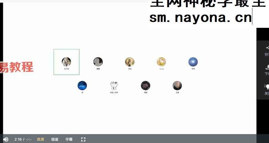 亚塔2026雷诺曼卡牌系统课视频9集