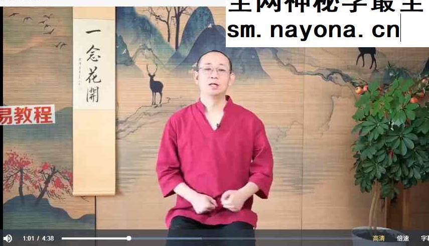M【脉轮筑基】王彬白瑞莎身心能量提升课视频+录音