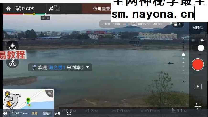 许联斌 益福堂说风水视频+课件