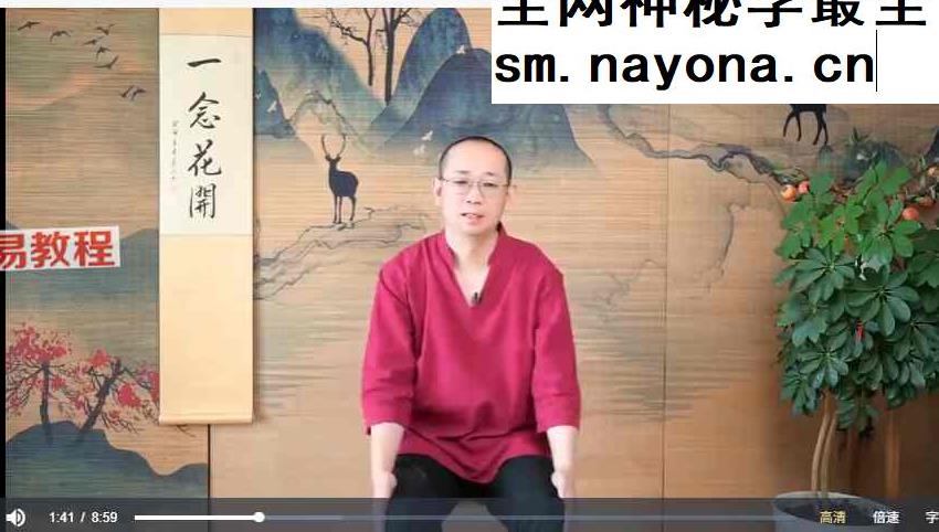 M【脉轮筑基】王彬白瑞莎身心能量提升课视频+录音