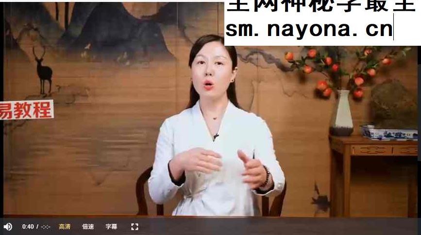 M【脉轮筑基】王彬白瑞莎身心能量提升课视频+录音