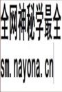 《佳木斯市中药志》封面