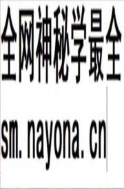 《青海省藏族蒙古族社会历史调查》封面