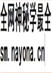 《沈阳轧钢厂志  第1卷》封面