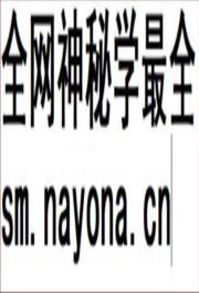 《哈尔滨肉禽蛋食品志》封面