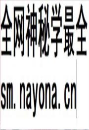 《金马油田开发公司志 1998-2008》封面