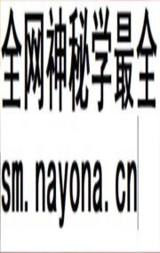 《永兴文史第二十二集 湘南起义在永兴》封面