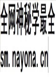 《石油二厂志 1939-1992》封面