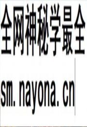《安仁县政协志1983—2013》封面