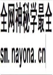 《沈阳线材厂志  文字部分》封面